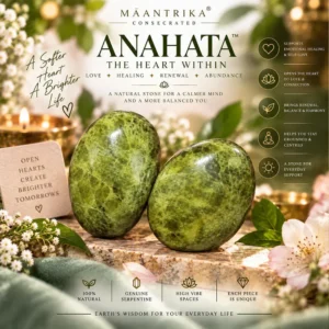 ANAHATA™